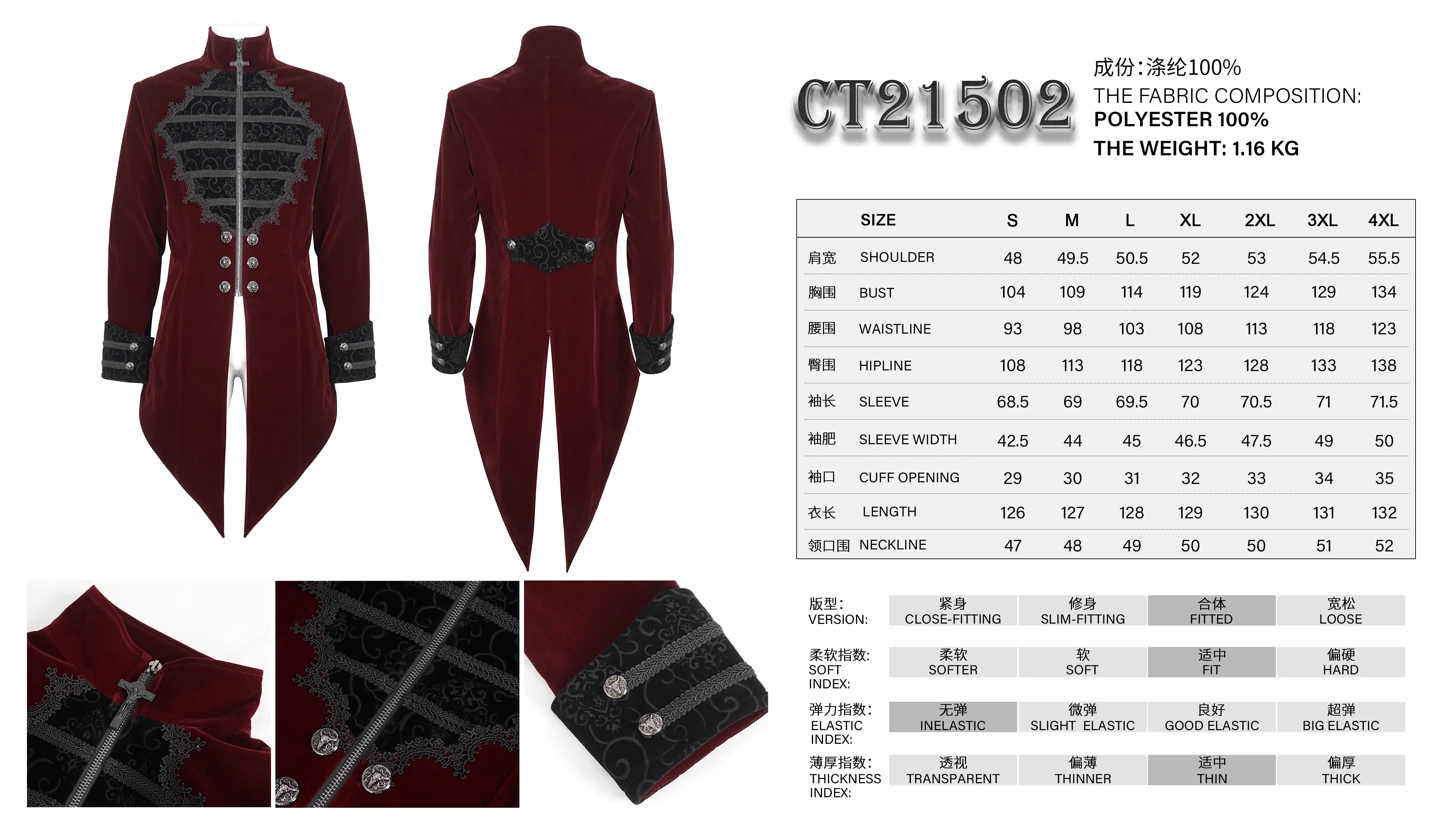 CT21502 wine Gothic stand collar tuxedo men's jacket
