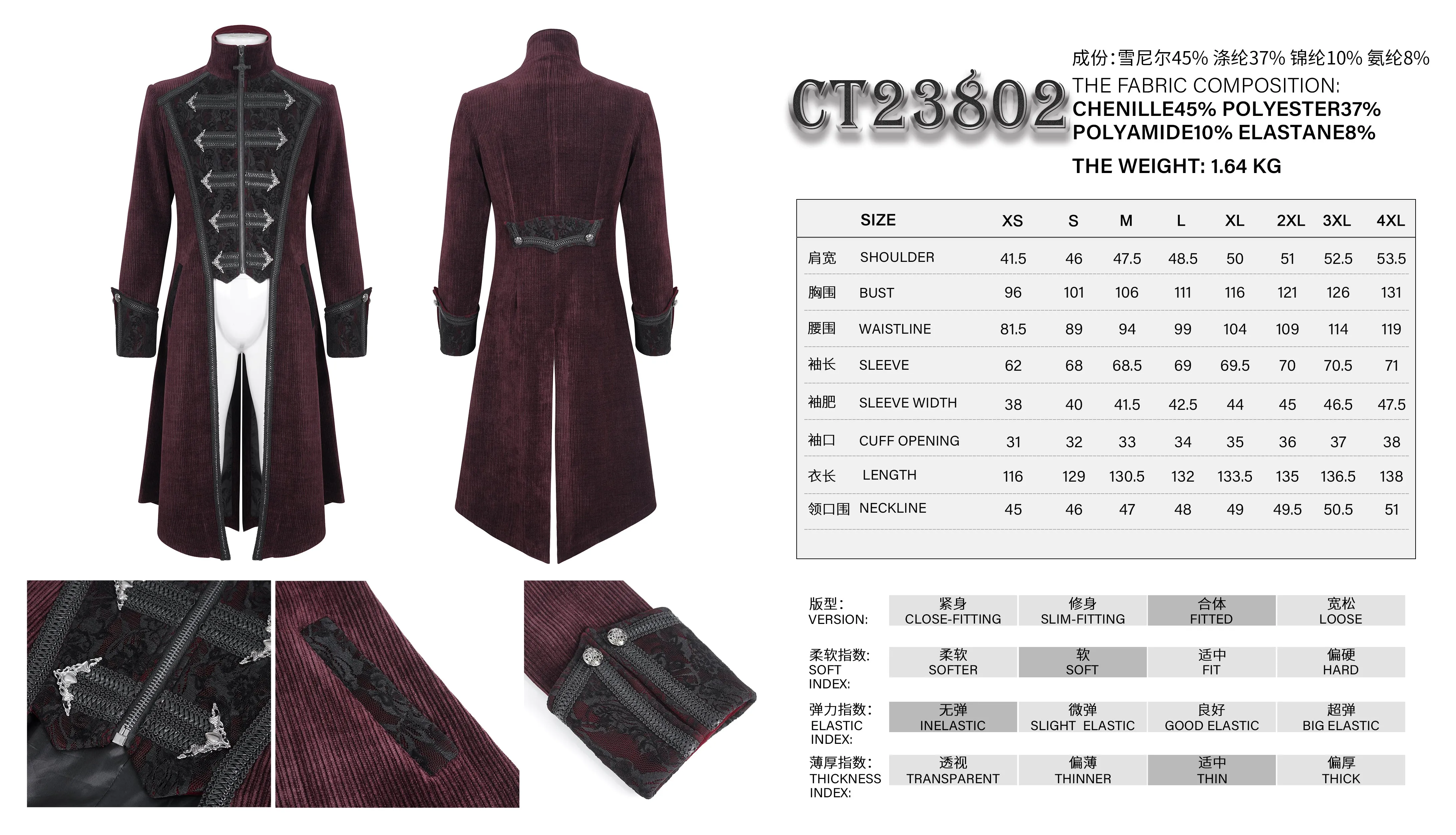 CT23802 Wine Men long chenille coat